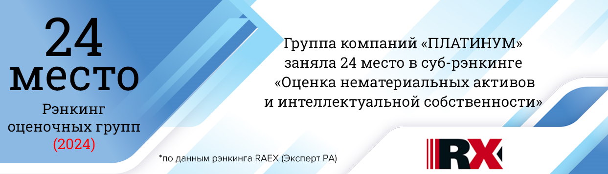 Под контентом - оценка НМА и ИС